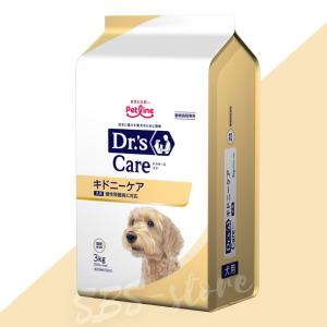 ペットライン ドクターズケア 犬 キドニーケア 3kg (500g×6袋 ペットライン ドクターズケア 犬 キドニーケア 3kg (500g×6袋