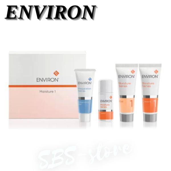 エンビロン ENVIRON モイスチャー 1セット お試し ビタミン 整肌 トーナー ジェル クリー...