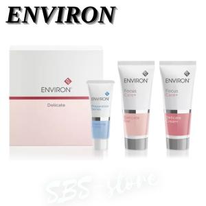 エンビロン ENVIRON デリケートセット クリーム ジェル お試しセット｜yckey-store