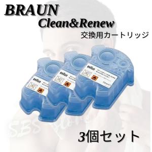 ブラウン クリーン&リニュー 交換用カートリッジ 3個セット アルコール洗浄液 シャーバー用洗浄液 BRAUN Clean&Renew CCR6