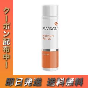 エンビロン ENVIRON モイスチャー トーナー 化粧水 200ml