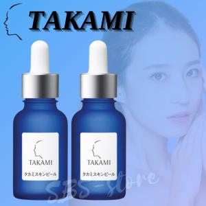 タカミスキンピール 30ml TAKAMI 角質ケア化粧液 2本セット 正規品 美容液｜yckey-store