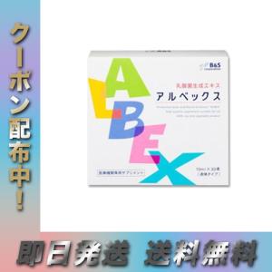 PYR FILING PLUS パイラ ファイリング プラス 45包入り【2箱