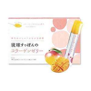 琉球すっぽんのコラーゲンゼリー 10gx30包  約１ヶ月分  毎日美味しいプルプル習慣！