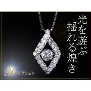 K18WG・PG　天然ダイヤモンドネックレス　センターD0.30ct　ダンシング ダイヤモンド0.30ctK18WGダンシングストーンネックレス サークル