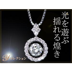 ダイヤモンド0.25ct K18WGダンシングストーンネックレス 人気デザイン