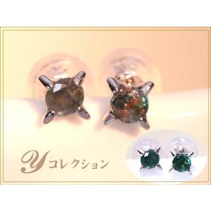 アレキサンドライト合計0.3ct・4本の爪のスタッドピアス K18WG（各種地金・金具対応可）受注品｜ycollection