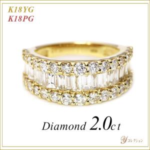 ギフト応援プライス バケットダイヤ＆ラウンドダイヤ合計2.00ct 2