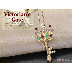 Victorian's Gate　ヴィクトリアンズ・ゲート アンティーク風ジュエリー キー鍵モチーフにマルチカラー宝石が煌くK10ネックレス （K18対応可）受注品/｜ycollection