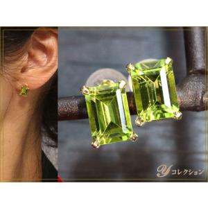 ペリドット 角エメラルドカットの一粒 K18YGゴールドピアス スタッドピアス イヤリング加工可能 ...