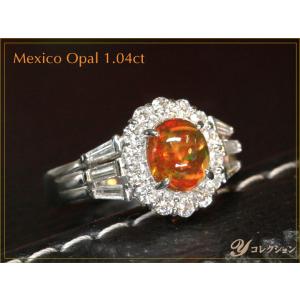 メキシコオパール1.04ct 色斑満載 PT900リング 指輪 ダイヤモンド0.67ct取り巻き即納可能｜ycollection