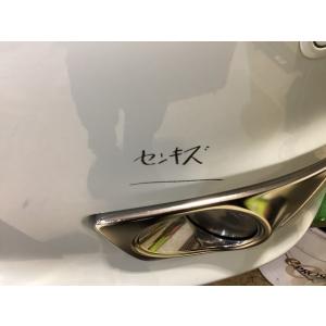 セレナ DAA-HFC26 フロント バンパー...の詳細画像3