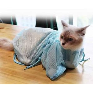 猫用みのむし袋　脱走防止　お風呂　猫用ネット　猫　シャンプー　爪切り　耳掃除　Bタイプ