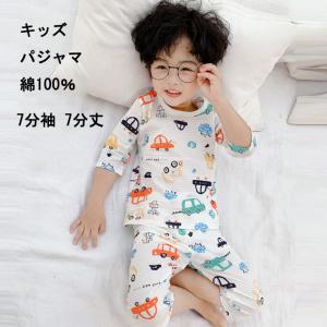 送料無料 ベビー服 パジャマ 7分袖7分丈 キッズ パジャマ 綿95 子供 ルームウェア 上下セット 子供服 赤ちゃん 肌着 女の子 男の子 部屋着 寝巻き 秋 春 夏 Baby Y Cute 通販 Yahoo ショッピング