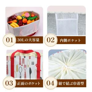 エコバッグ 保冷 大容量 レジカゴ 保温 30...の詳細画像5