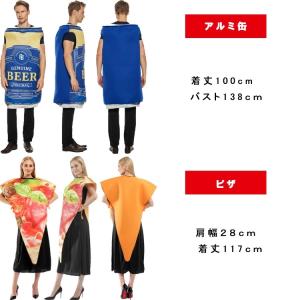 食べ物 コスプレ 着ぐるみ 大人 ハロウィン ...の詳細画像3