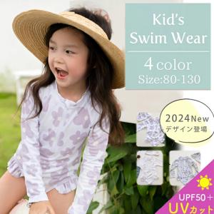 ベビー水着 水着 KIDS 女の子 ロンパース 長袖 オールインワン
