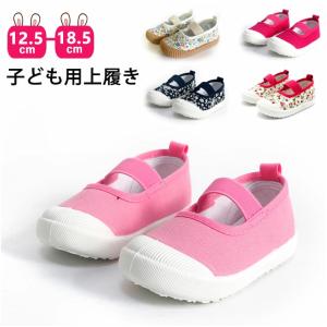 上履き 幅広 女の子 花柄 子供 うわぐつ ベビ...の商品画像