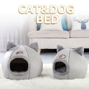 猫ベッド ねこ ハウス 冬 猫のベッド 洗える 暖かい 子犬 小型犬 ベッド ドーム型 キャット ベッド もこもこ クッション付き ふかふか 室内用 北欧風 送料無料