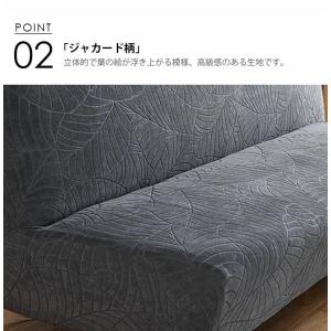 ソファーベッドカバー 3人掛け 2人掛け ソフ...の詳細画像3