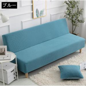 ソファーカバー 肘なし 3人掛け マルチカバー...の詳細画像4