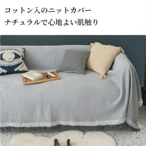 マルチカバー 正方形 大判 長方形 フリンジ ...の詳細画像1