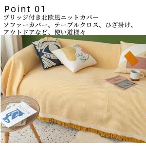 マルチカバー 正方形 大判 長方形 フリンジ ...の詳細画像2