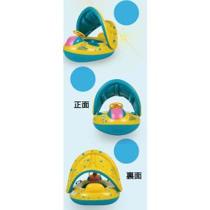 浮き輪 赤ちゃん 屋根付き 足入れ ベビー 日...の詳細画像5