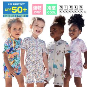 水着 キッズ 女の子 子供水着 花柄 ラッシュガード