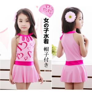 キッズ 水着 女の子 ワンピース 子供 ハイネック スカート 3点セット ジュニア 小学生 フリル 女児 ガールズ 水遊び 体型カバー 動きやすい おしゃれ かわいい