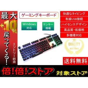 キーボード かっこいい パソコン周辺機器 の商品一覧 スマホ タブレット パソコン 通販 Yahoo ショッピング