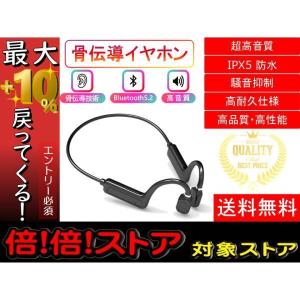 骨伝導イヤホン おすすめ 安い 音漏れ メガネ併用 ランキング 自転車 bluetooth 完全 ワイヤレス 最新 スポーツ earphones