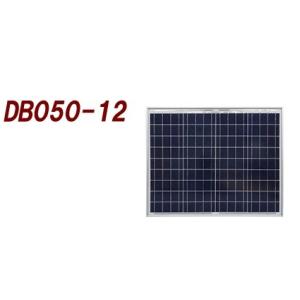 DB050-12 大型太陽電池  電菱（DENRYO)｜ydirect