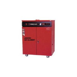 AHC-55HC4 高圧温水洗浄機  有光工業