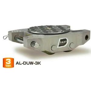 AL-DUW-3K スピードローラーAL-K型　アルミフレーム　（クリーンルーム仕様） DAIKI ...