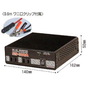 SIS-300N-B 矩形波インバーター 日動工業   Bタイプ DC24V→AC100V｜ydirect