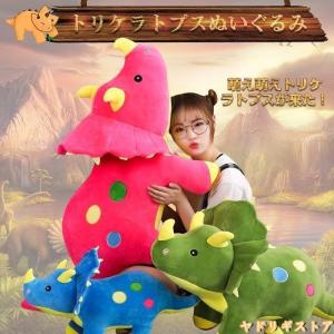 恐竜 ぬいぐるみ 特大の商品一覧 通販 Yahoo ショッピング