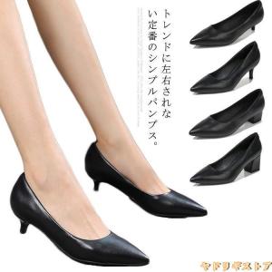 葬式 靴 レディースの商品一覧 通販 Yahoo ショッピング