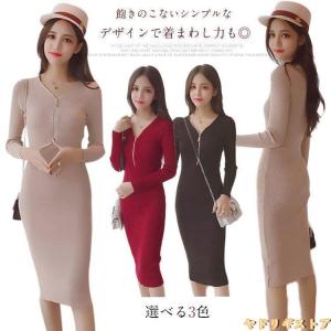 フロントジップワンピースの商品一覧 通販 Yahoo ショッピング