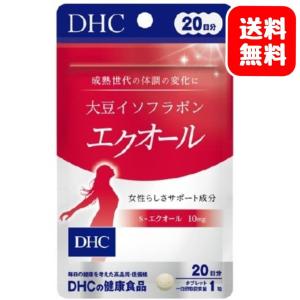 エクオール　20日　DHC　大豆イソフラボン