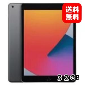 iPad 10.2インチ 第8世代 Wi-Fi 32GB MYL92J/A [スペースグレイ]｜yds