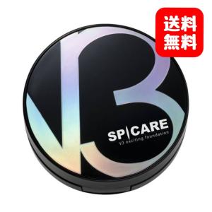 スピケアV3エキサイティングファンデーション 15g SPICARE ファンデーション