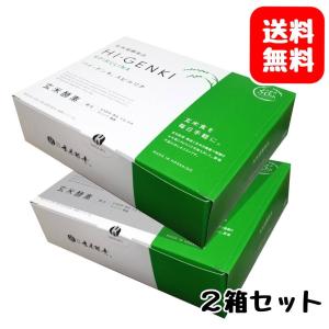 ハイゲンキスピルリナ ダイエット 健康グッズ の商品一覧 通販 Yahoo ショッピング