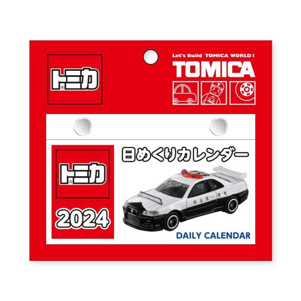 新日本カレンダー トミカ日めくりカレンダー 2024年 CL24-0113 カレンダー