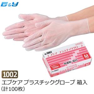 No.1002 エブケアプラスチックグローブ S/M/L 半透明  プラスチック手袋 PVC手袋 使い捨て手袋