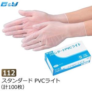 M エブノ No.112 100枚×30箱 スタンダードPVCライト