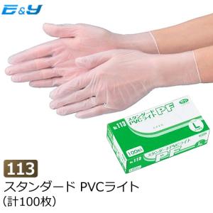 ポイント2倍 プラスチック手袋 プラ手袋 粉なし パウダーフリー