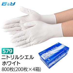 ポイント2倍 ニトリル手袋 使い捨て ゴム手袋 SS S M L 粉なし No579 ニトリルシエル ホワイト PF 800枚（200枚×4箱） 大容量 お徳用 作業用 食品 医療 エブノ｜yeandy