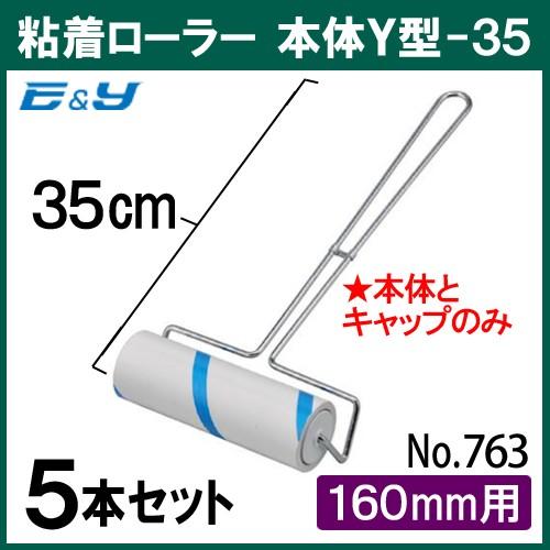 ポイント2倍 粘着クリーナー 粘着ローラー コロコロ ローラー クリーンル−ム 業務用 工場 本体 ...