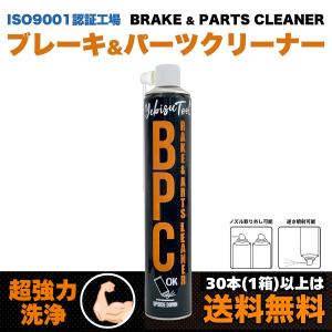 (レビュー高評価4.6以上)ブレーキ&パーツク...の詳細画像5